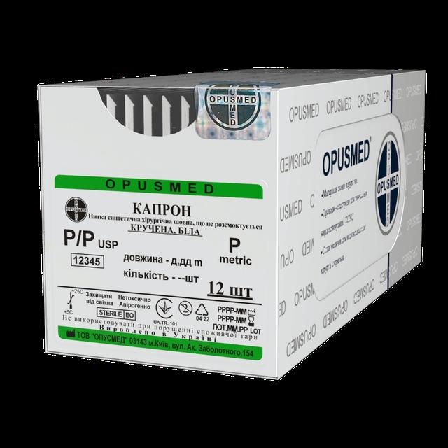 Відрізки нитки Капрон кручений білий 2(5) 0,70м*10 (7м), без голки